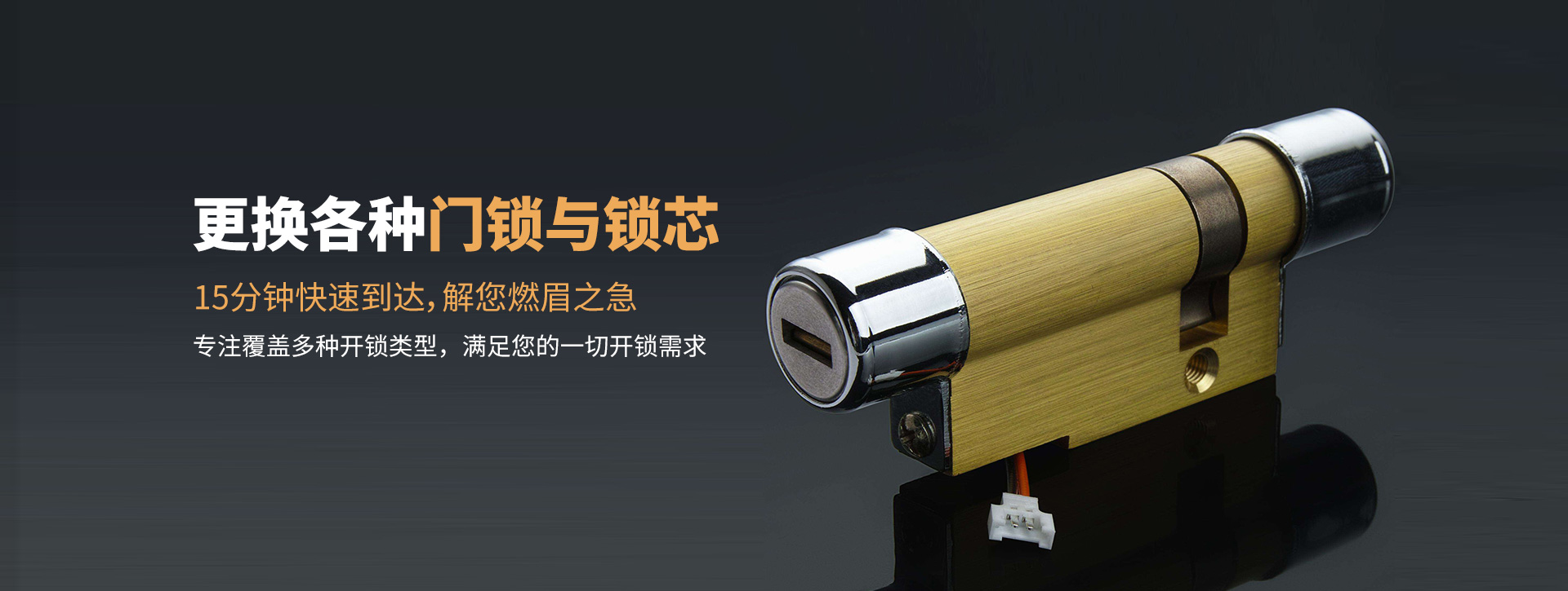 宁德蕉城区banner03