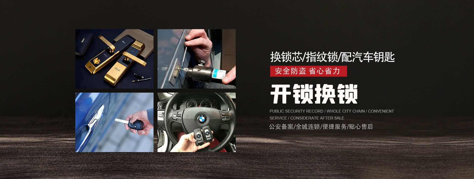 宁德蕉城区banner01